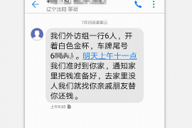 曲靖遇到恶意拖欠？专业追讨公司帮您解决烦恼