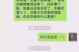 曲靖对付老赖：刘小姐被老赖拖欠货款